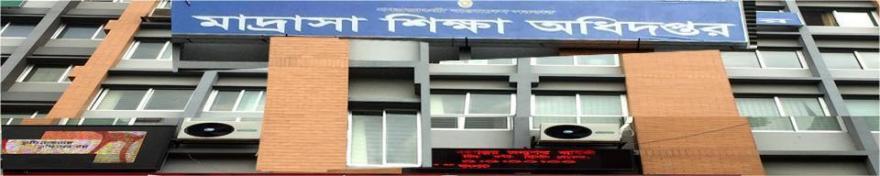 PM Banner